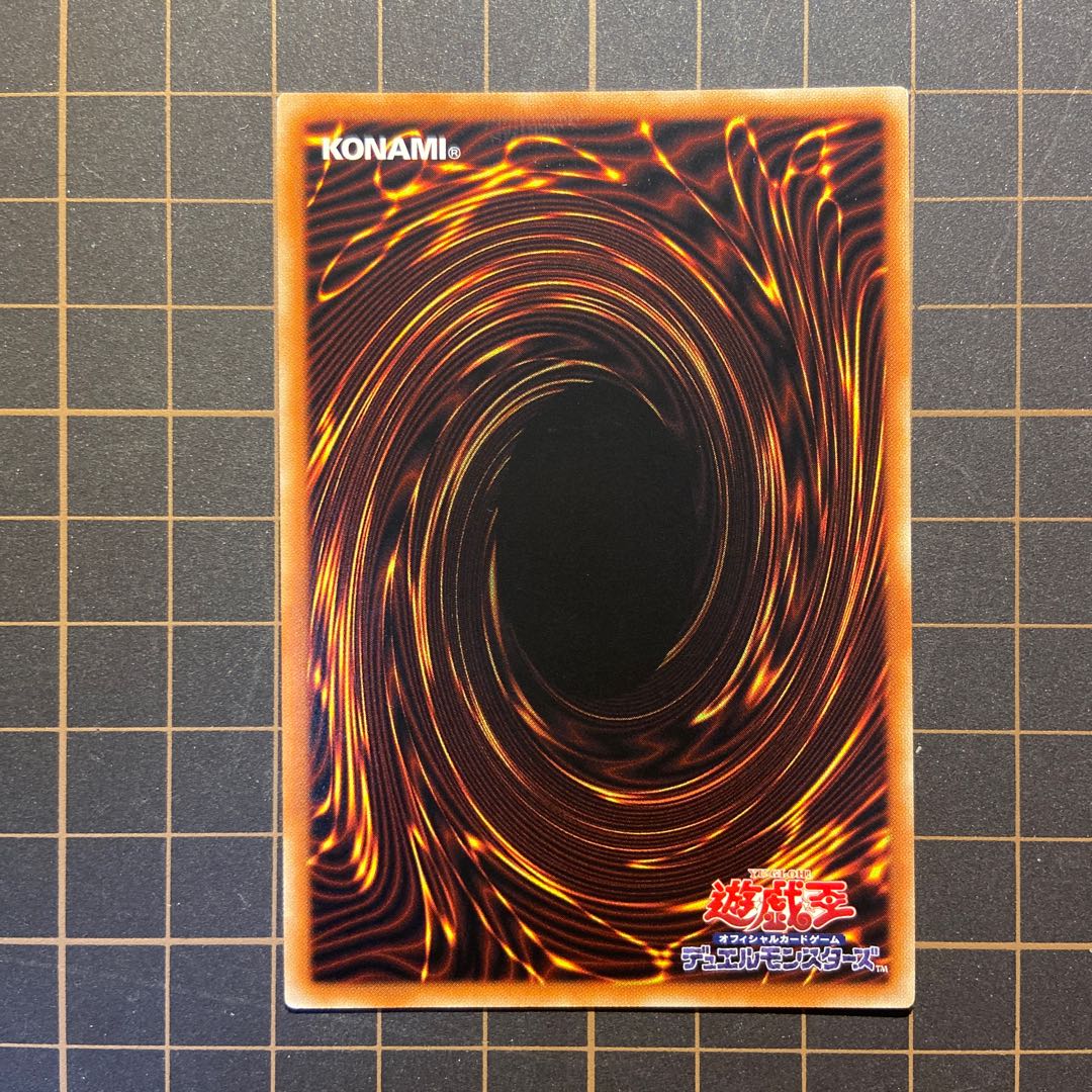 No.62 Galaxy-Eyes Photon Dragon Emperor 20th