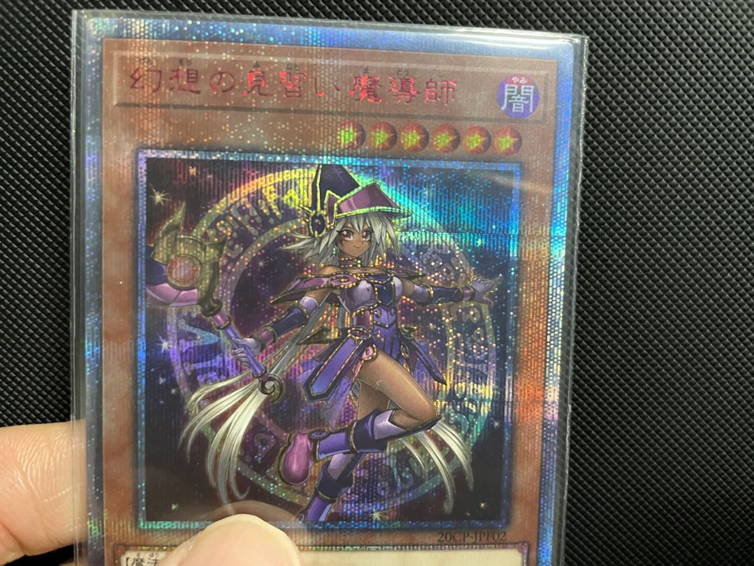 幻想の見習い魔導師【20thシークレット】