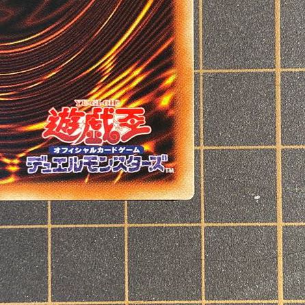 金満で謙虚な壺 プリズマティックシークレットレア