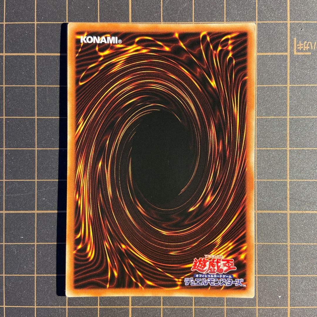 金満で謙虚な壺 プリズマティックシークレットレア