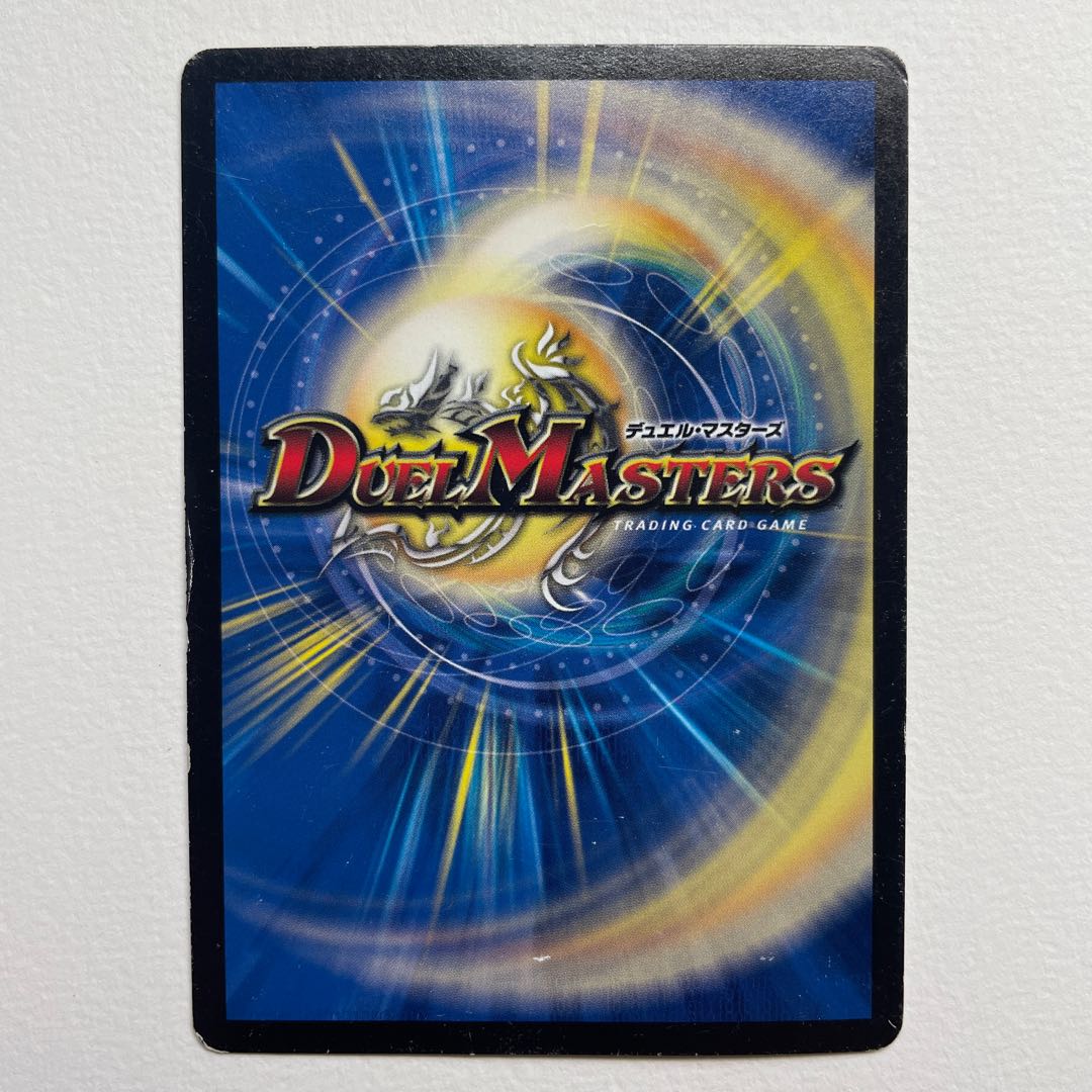 Light Fang Shinobu Hayabusa Maru