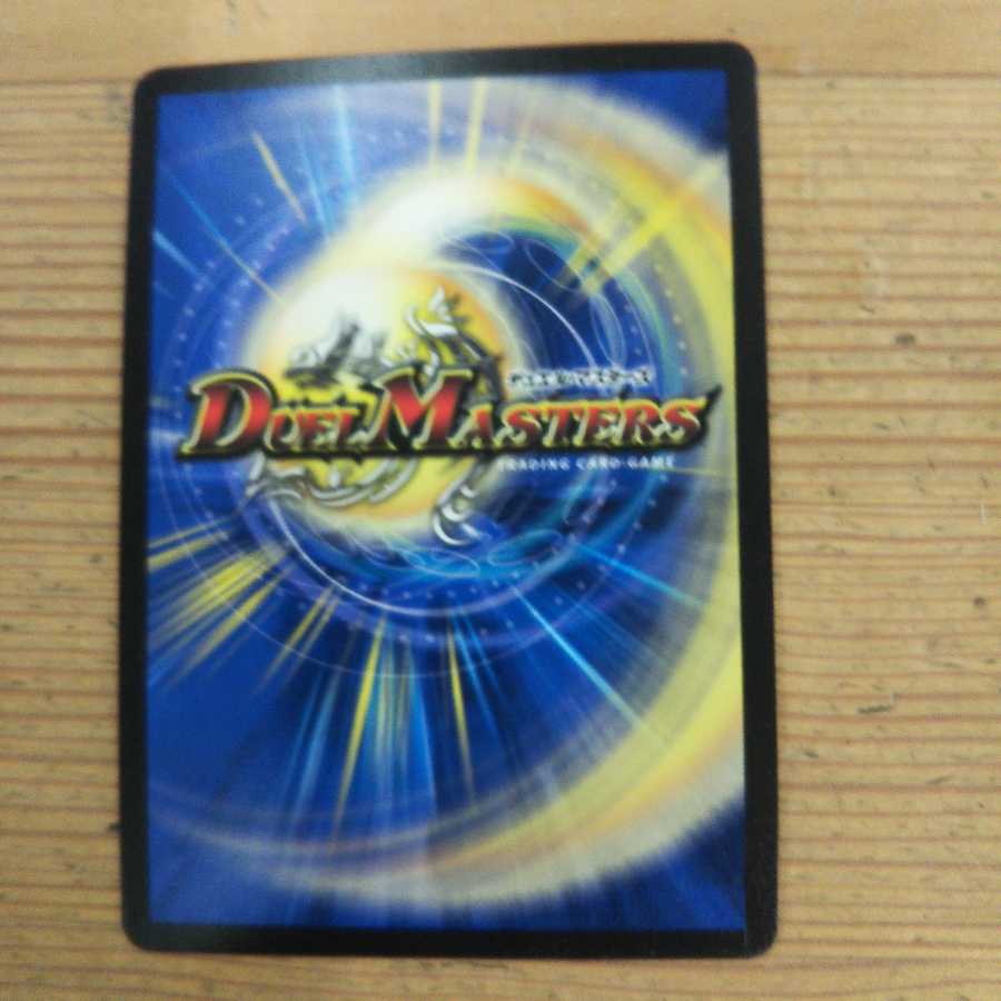 Evo Lupia (20th SP rare specification) B