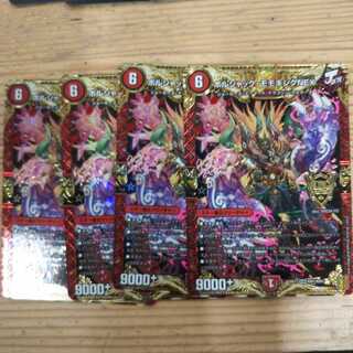 Bolshak Momo King NEX 4-Piece Set