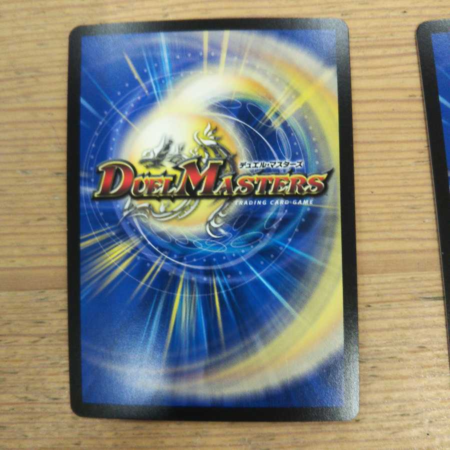 Bolshak Momo King NEX 4-Piece Set