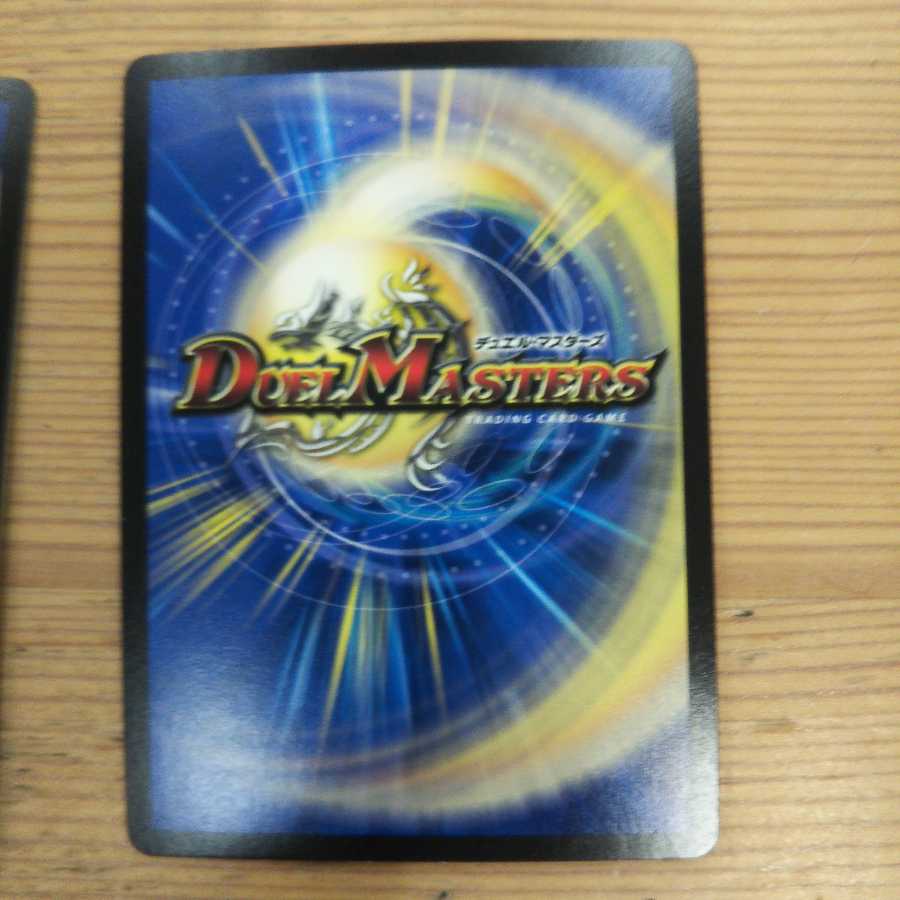 Bolshak Momo King NEX 4-Piece Set