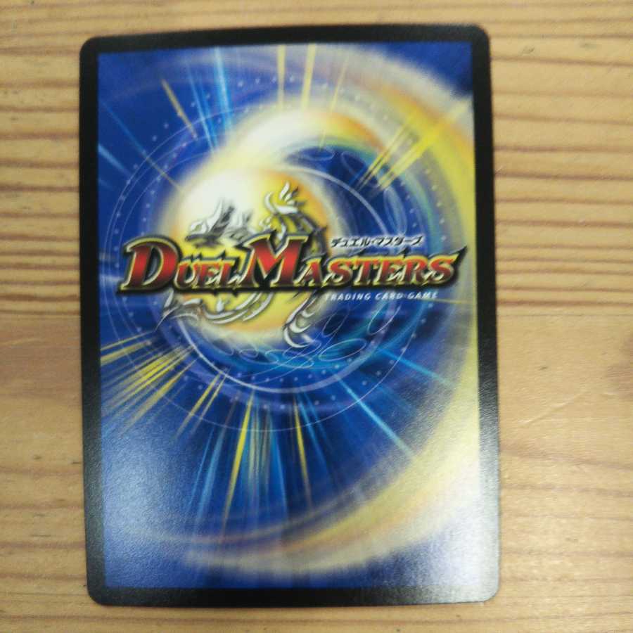 Bolshak Momo King NEX 4-Piece Set