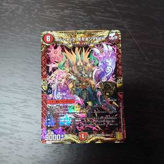 Bolshak Momo King NEX + extras