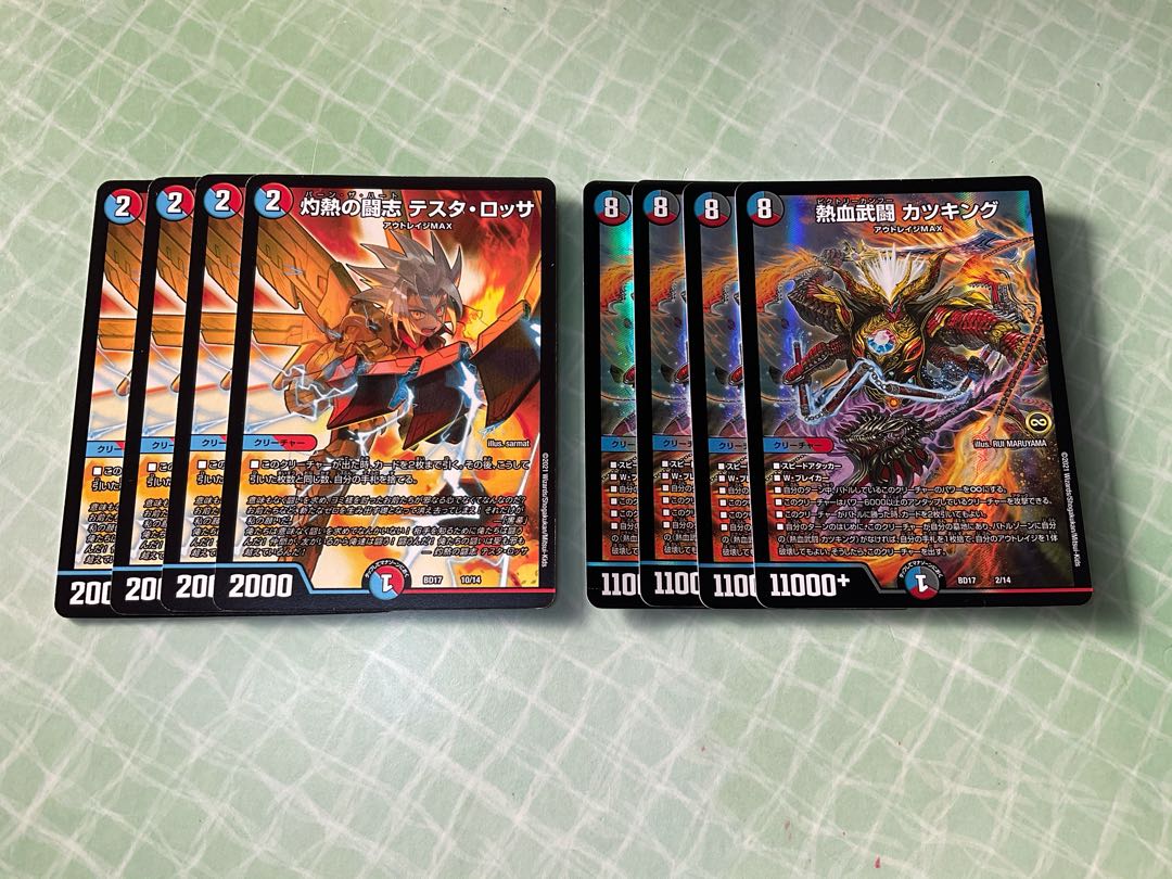 【デュエル・マスターズ】灼熱の闘志テスタ・ロッサ　熱血武闘カツキング　４枚ずつ