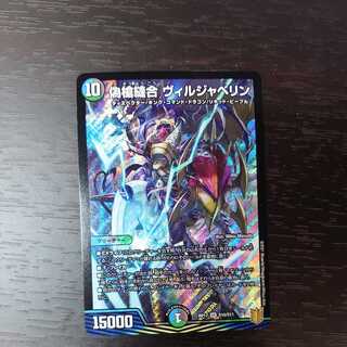 Villejanberrin + extras