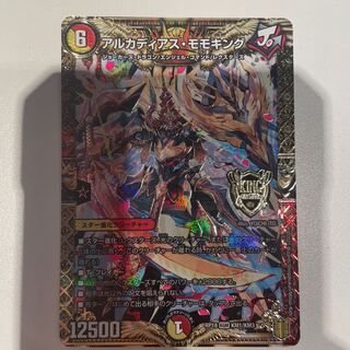 アルカディアス・モモキング