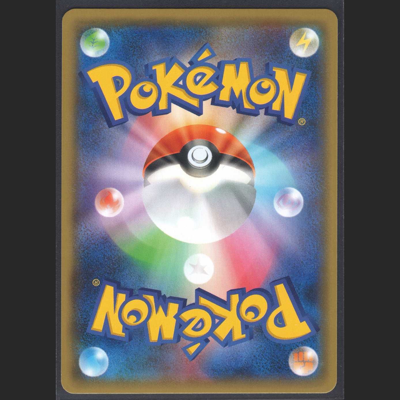 GreninjaGX [Near Mint] SSR/Control: MP0459