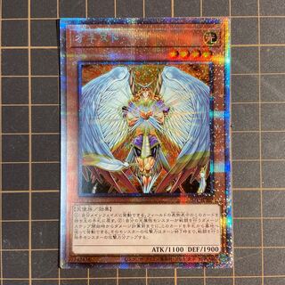 もちぞうさん専用　美品オネストプリズマ4つ目