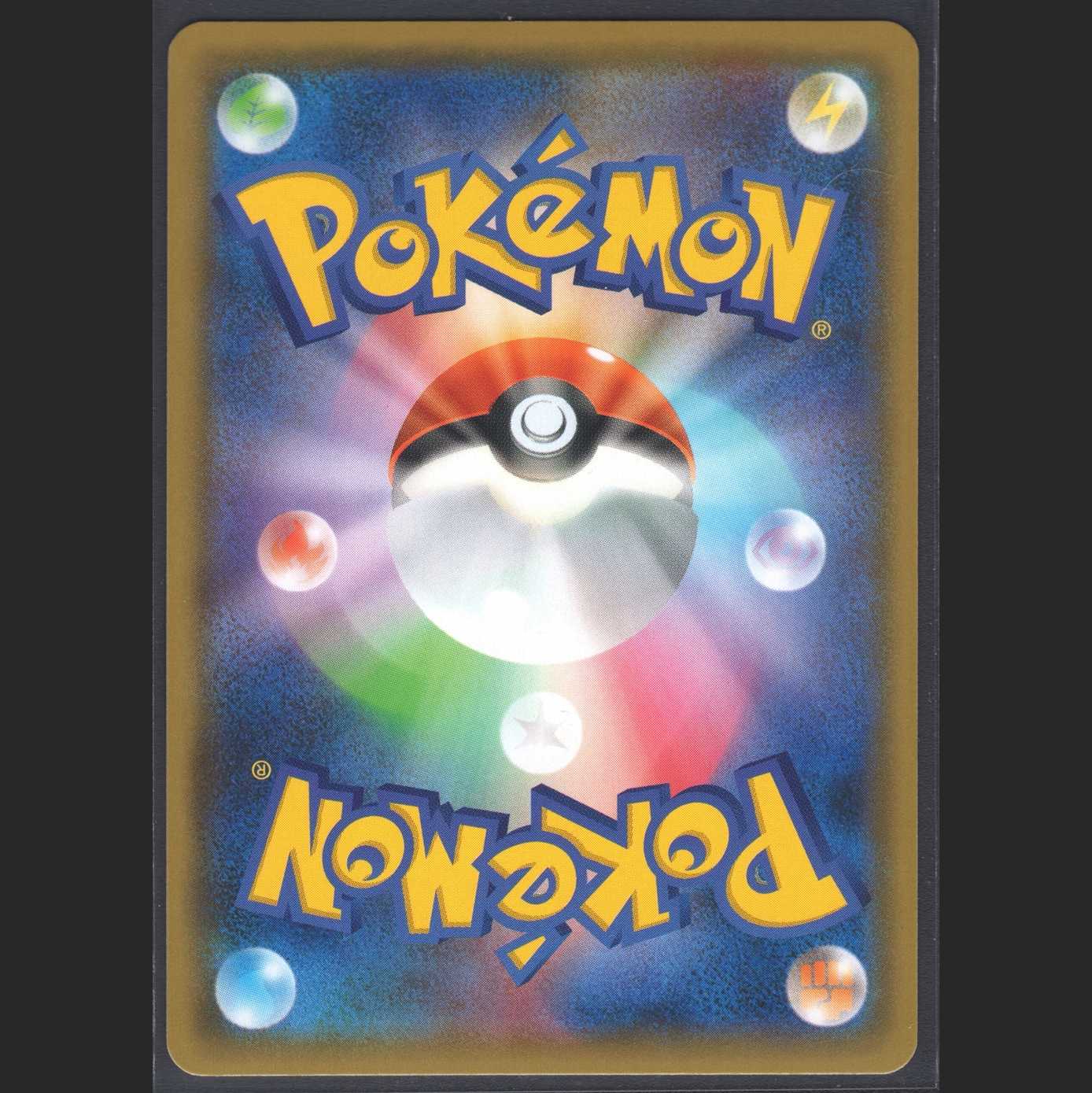 GreninjaGX [Near Mint] SSR/Control: MP0460