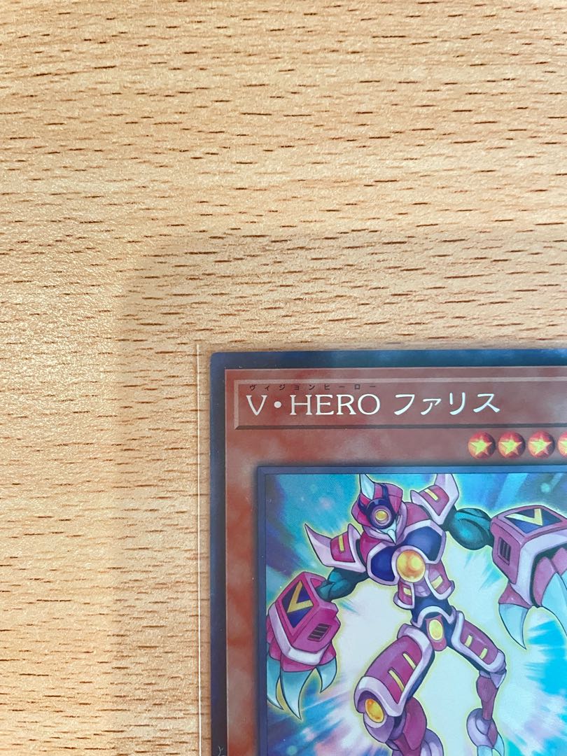Vision HERO Faris Collector's Rare