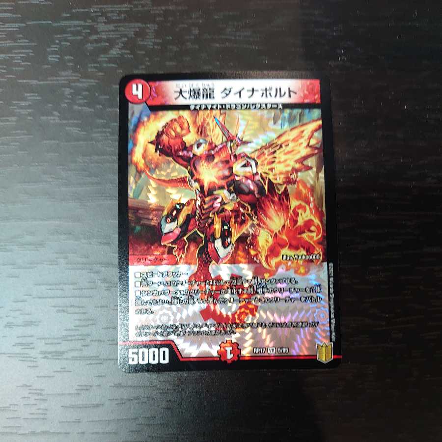 Dai Bakuryu Dynavolt + extra