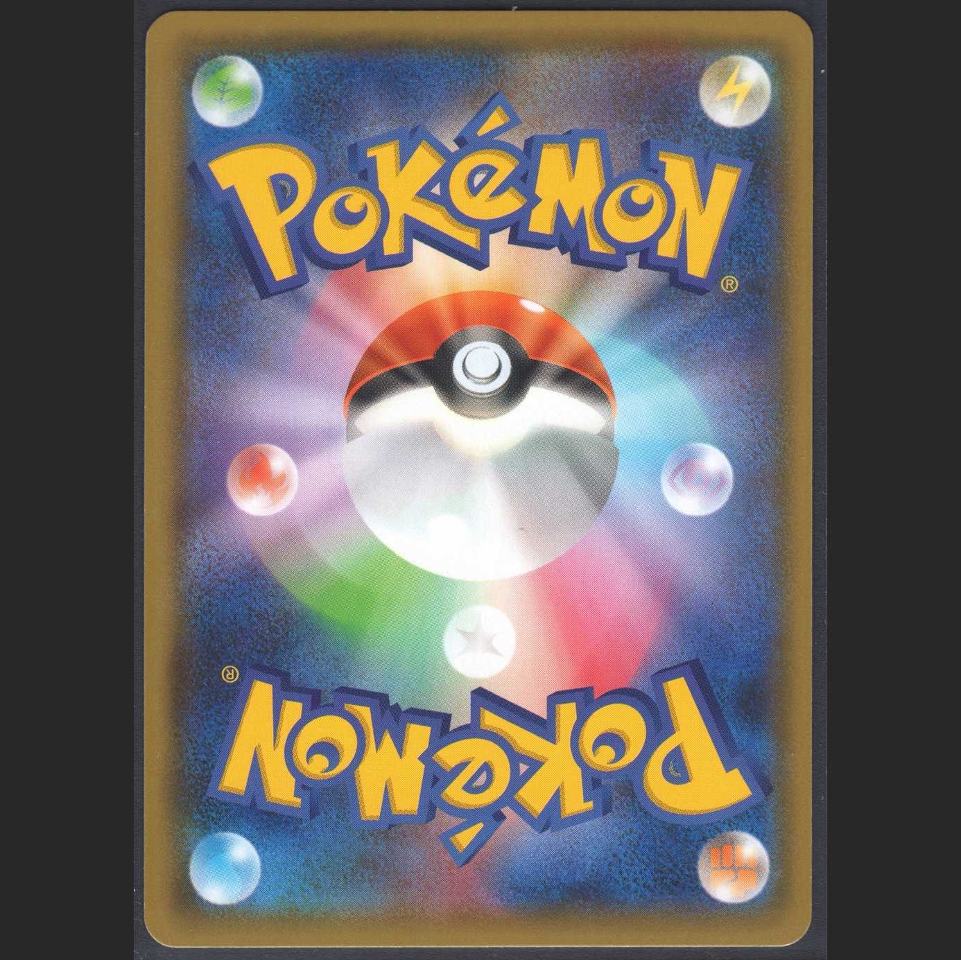 GreninjaGX [Near Mint] SSR/Control: MP0461