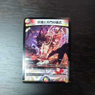 Hebniash - sign + extra