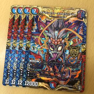 Metewoshawaa, wowowororoshiataa, 4 sheets