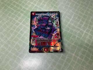 [Duel Masters] MANGANO-CASTLE!