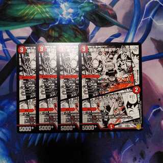 勝舞の機神装甲ヴァルボーグ｜火炎ヴァルバスター　４枚