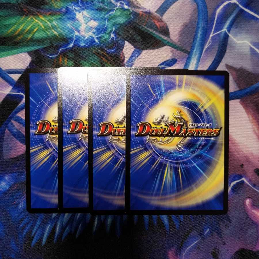 勝舞の機神装甲ヴァルボーグ｜火炎ヴァルバスター　４枚