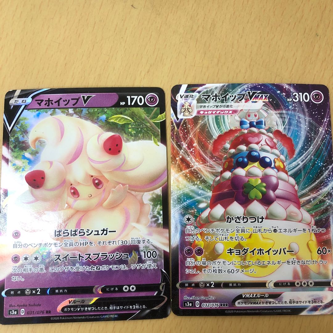 Alcremievmax v Set of 2