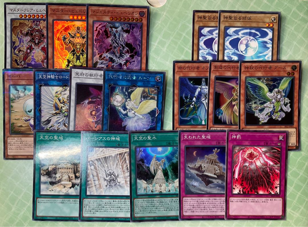 【遊戯王】代行天使パーツ　ヒュペリオン等