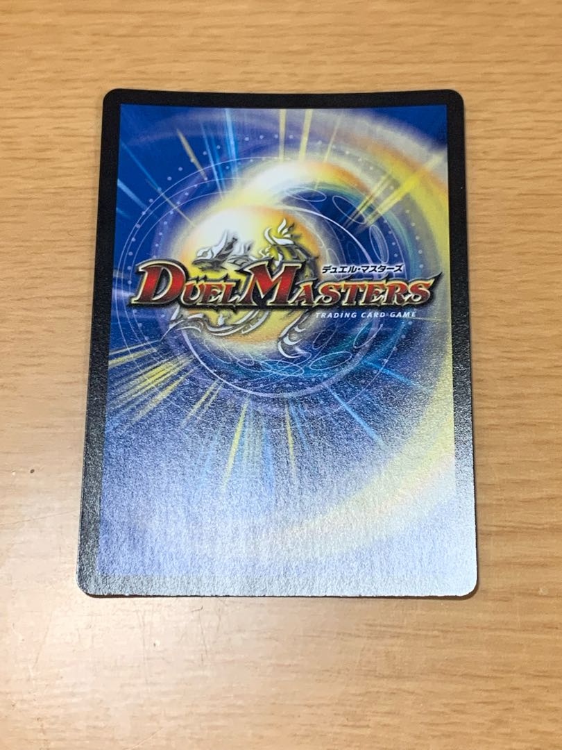 Zadikulika, a mixture of dragon and wind