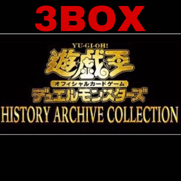 Price Drop [Yu-Gi-Oh] History Archive Collection Shrinkable 3BOX Set
