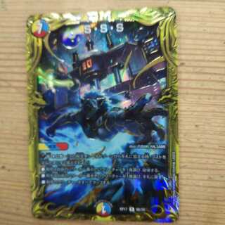 S.S.S. (20th SP rare specification) B