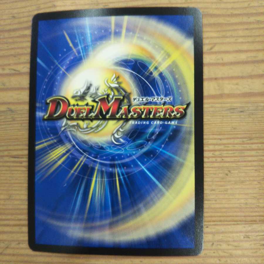 S.S.S. (20th SP rare specification) B