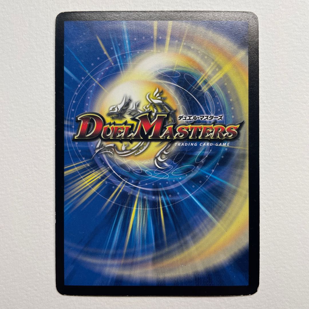 The Evil Eye Emperor Romanov I