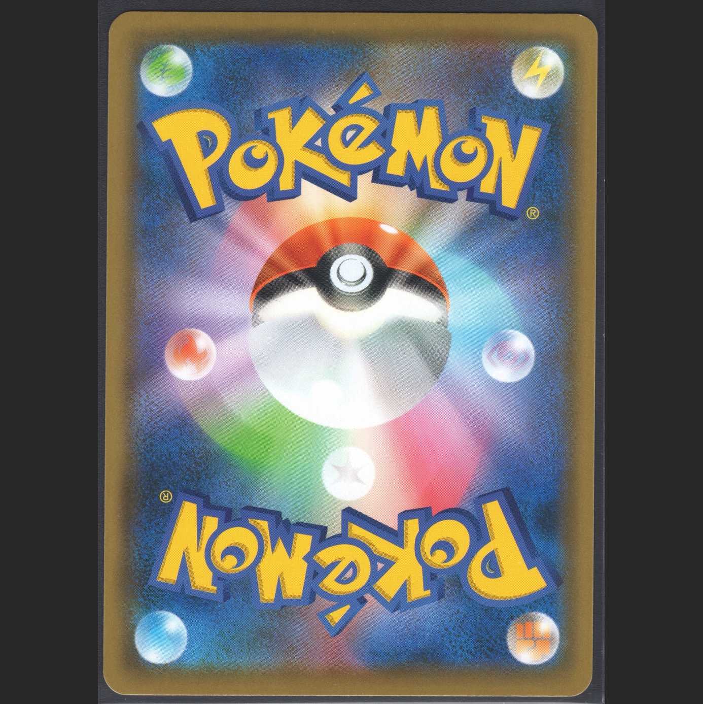 Trevenant & DusknoirGX [Near] SR SA/Control:MP0465