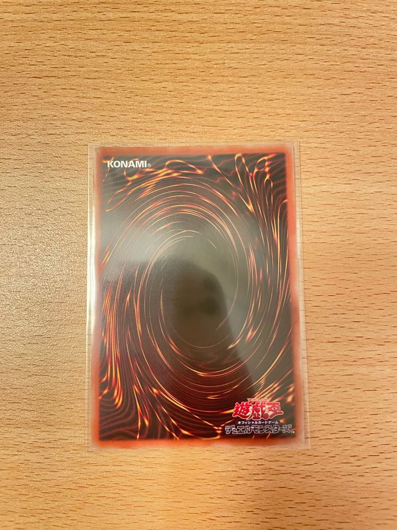 Divine Arsenal AA-ZEUS - Sky Thunder Secret Rare