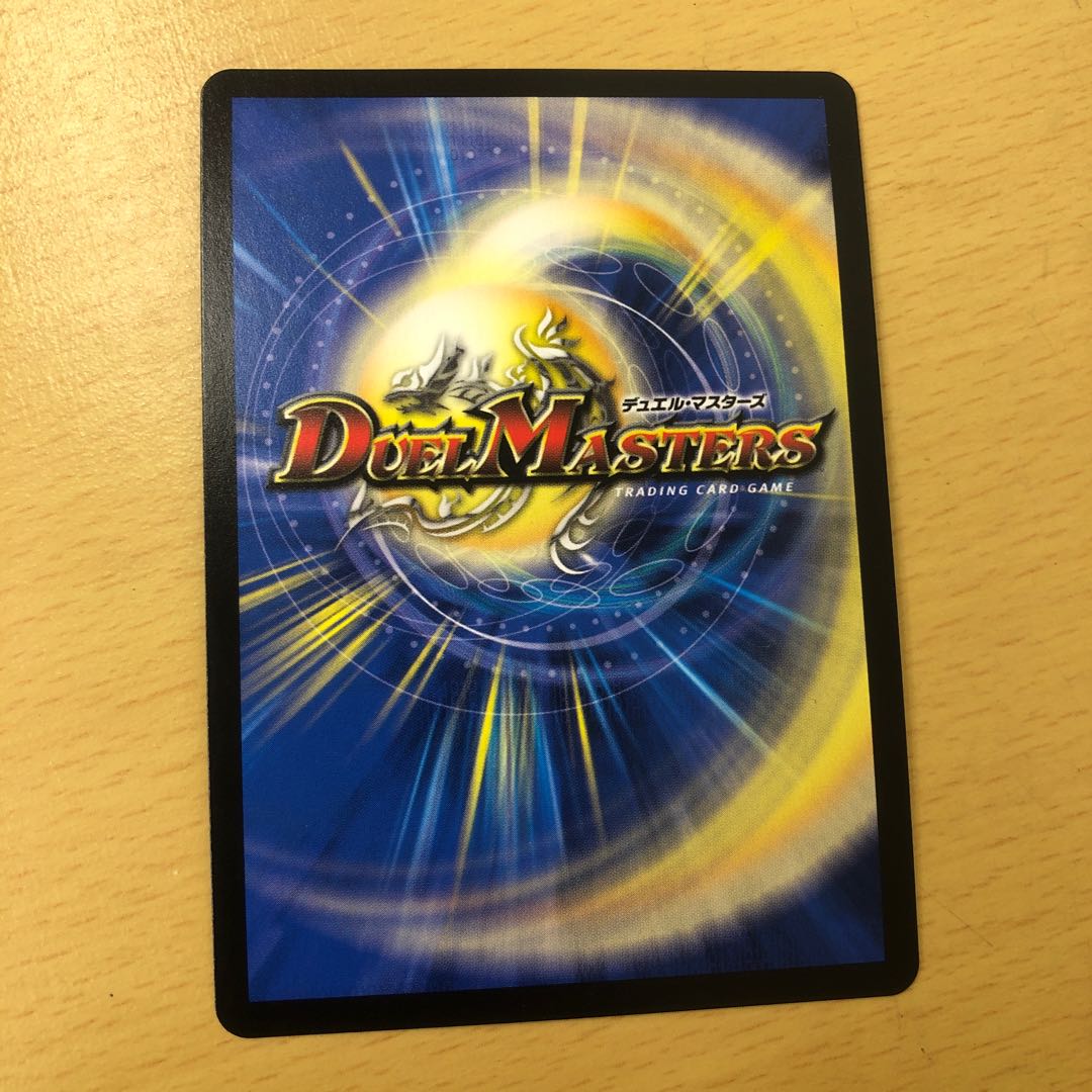 Life Life, Earth, and Roaring Decision SE Perfect Nature Black Siku