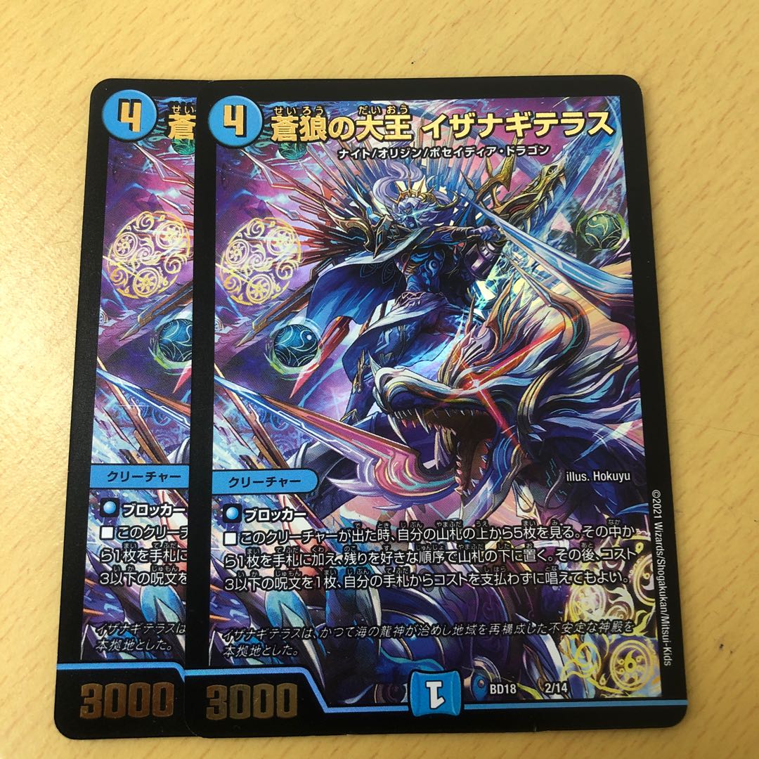 Iza Winona Terrace 2 sheets