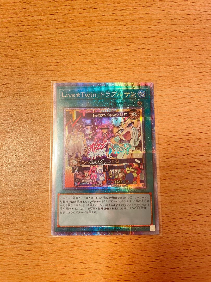 Live☆Twin Sunny's Snitch