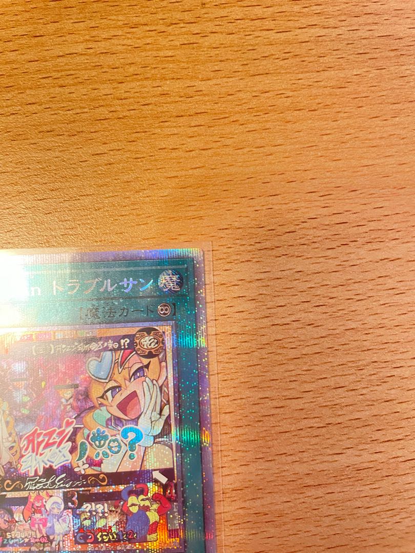 Live☆Twin Sunny's Snitch