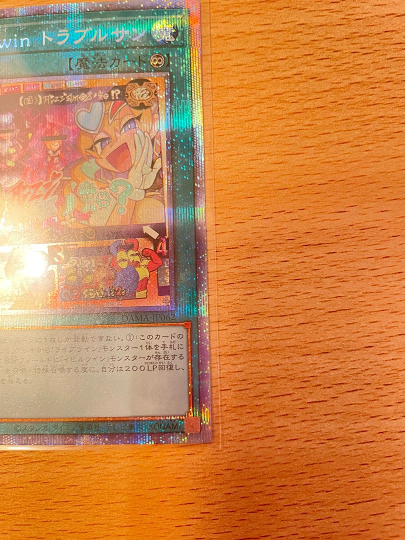 Live☆Twin Sunny's Snitch