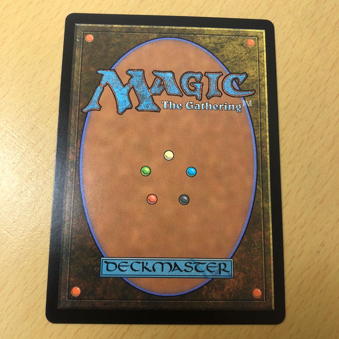 Old Gnawbone Extension