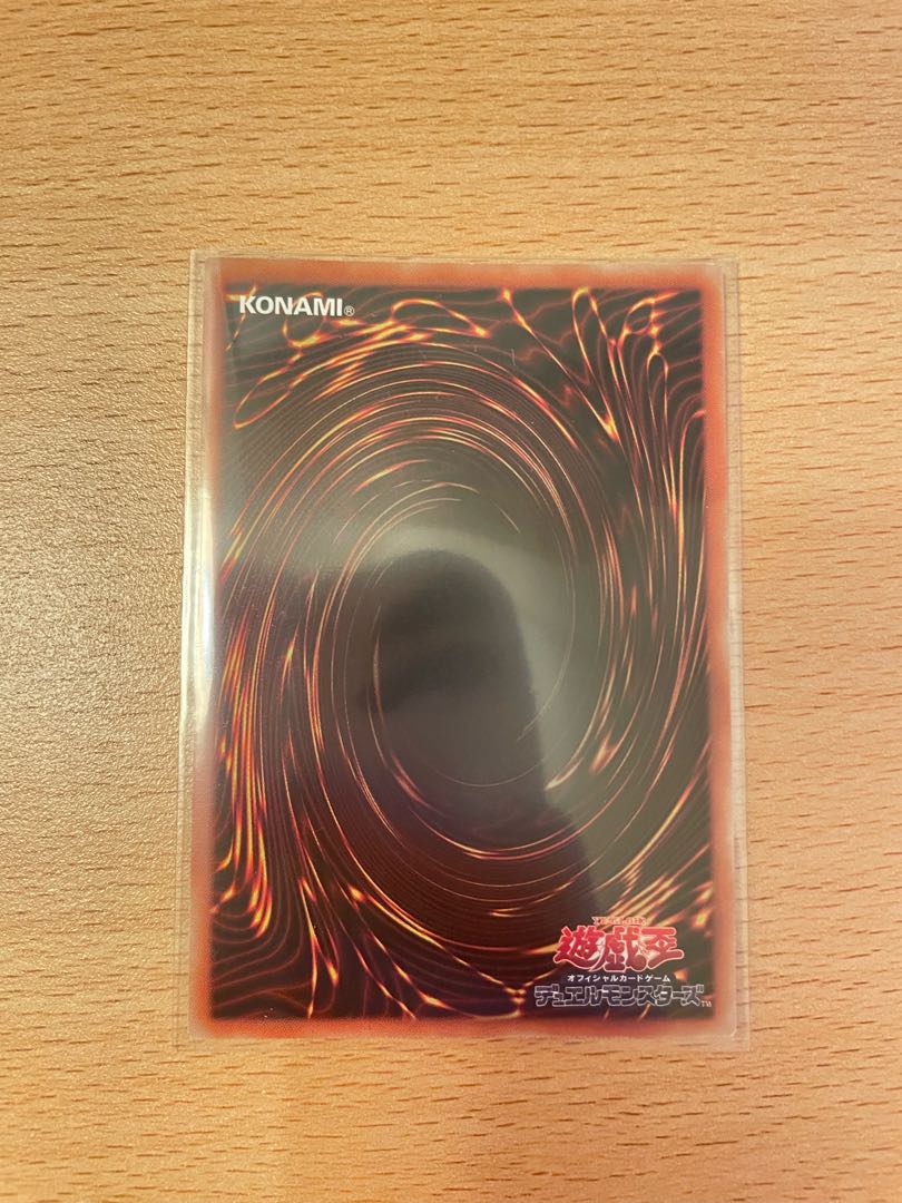 Cyberse Quantum Dragon 20th Secret Rare