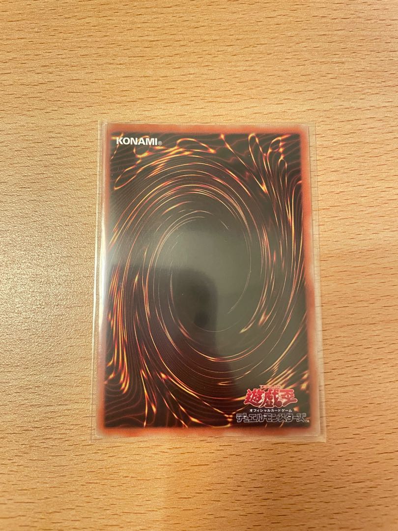 Cyberse Quantum Dragon 20th Secret Rare