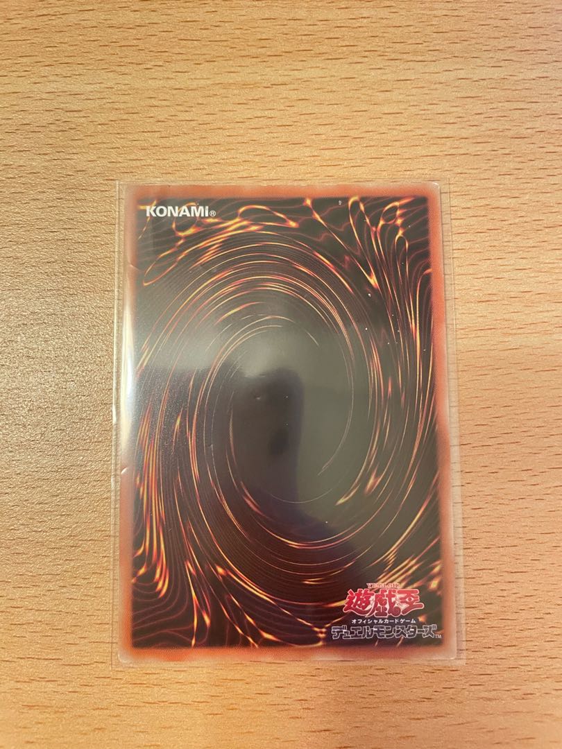 サイバース・マジシャン 20thシークレットレア