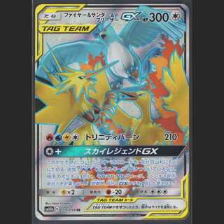 Moltres & Zapdos & ArticunoGX [Near] SR/Control: MP0467