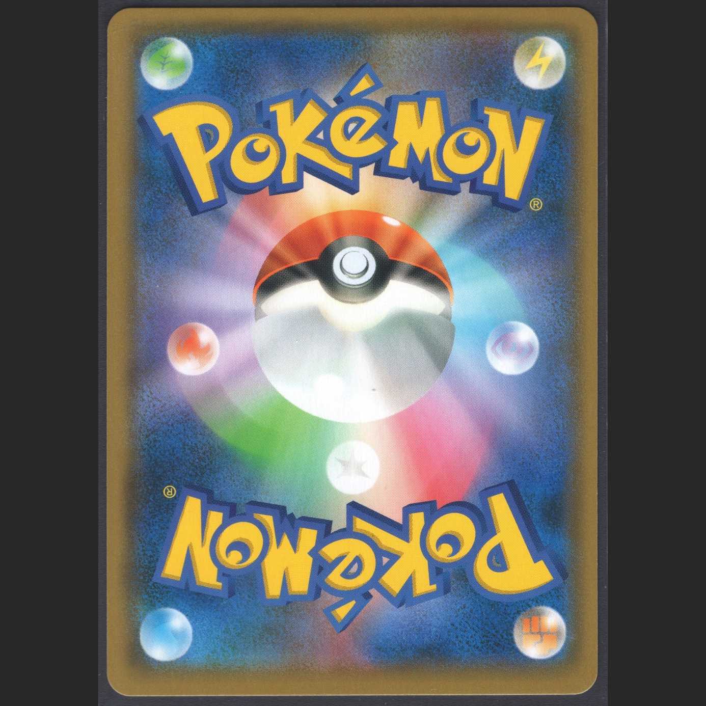 Moltres & Zapdos & ArticunoGX [Near] SR/Control: MP0467