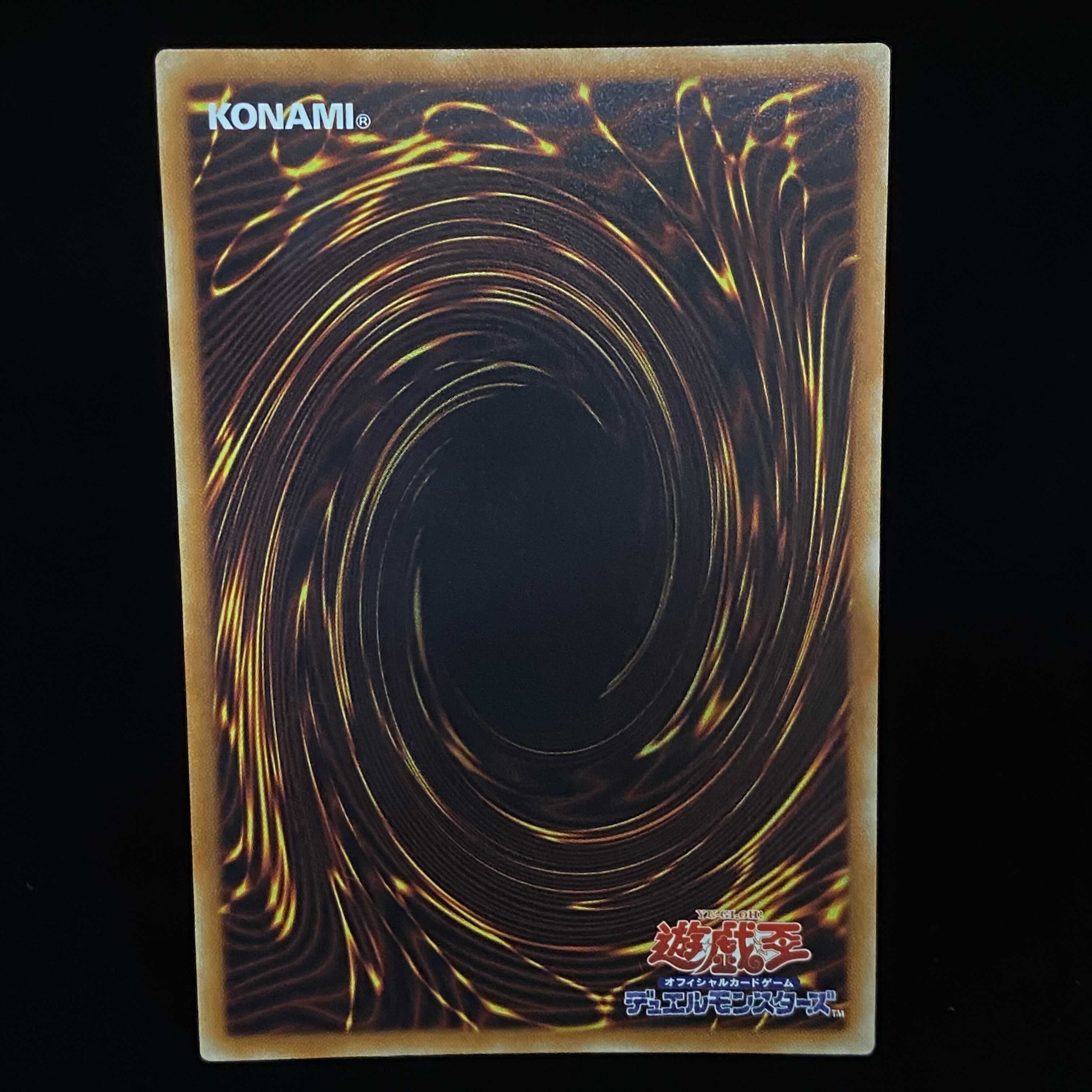Dark Rebellion Xyz Dragon 20th Secret Rare