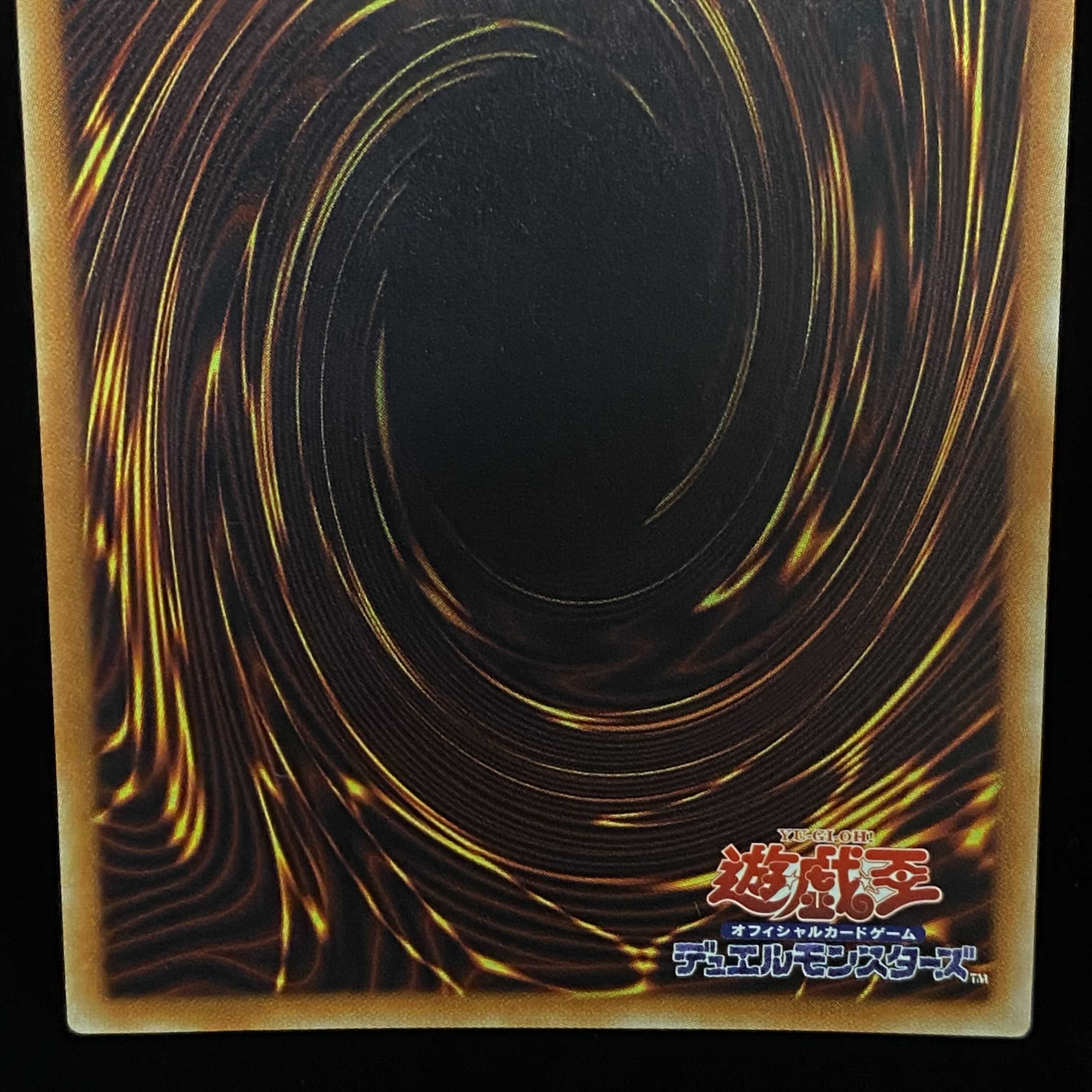 Dark Rebellion Xyz Dragon 20th Secret Rare