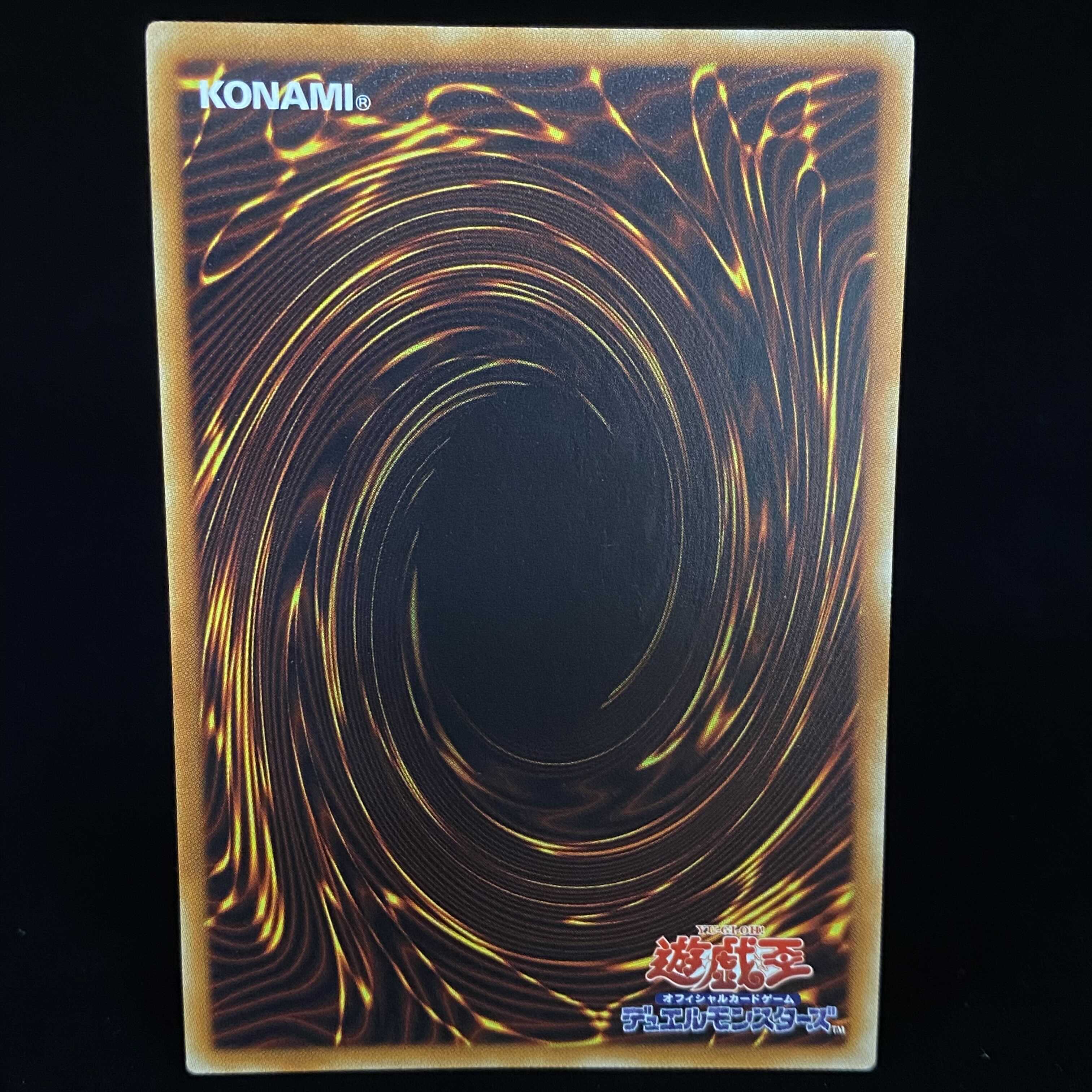 Dark Rebellion Xyz Dragon 20th Secret Rare