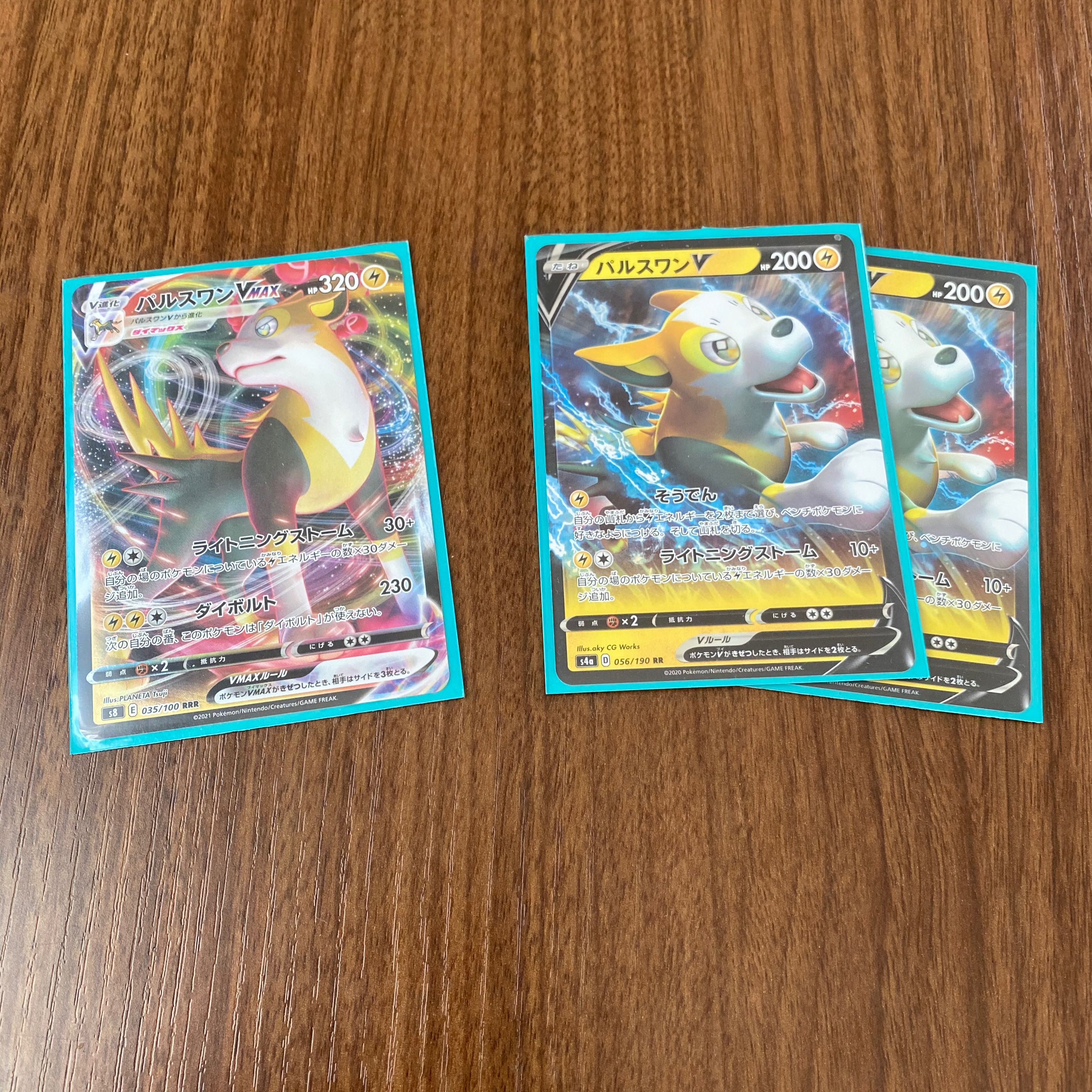 BoltundV RR V MAX RRR