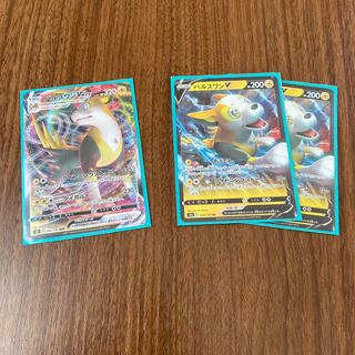 BoltundV RR V MAX RRR